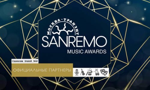 IL SANREMO MUSIC AWARDS GEMELLATO CON IL FESTIVAL DELLA POP ART “MOSCA TRANSIT”